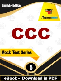 CCC Exam  PDF Book In English - Practice Set