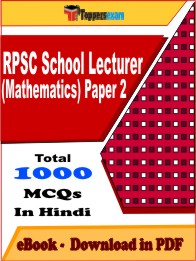 RPSC School Lecturer (Mathematics) Paper 2 PDF Book In Hindi - MCQ / Objective Questions