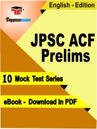 JPSC ACF (Prelims) PDF Book In English - Mock Test/Practice Set