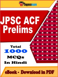 JPSC ACF (Prelims) PDF Book In Hindi - MCQ / Objective Questions