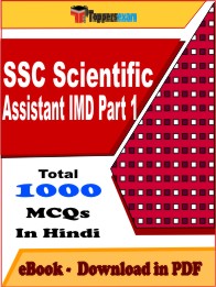 SSC Scientific Assistant IMD Part 1 PDF Book In Hindi - MCQ / Objective Questions