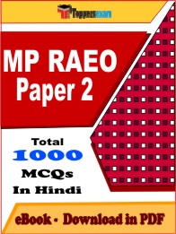 MP RAEO (Paper 2) PDF Book in Hindi - MCQ / Objective Questions