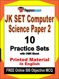 JK SET Computer Science (Paper 2) Book in English - Practice Set
