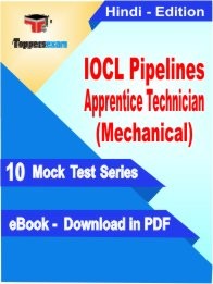 IOCL Pipelines Apprentice (Mechanical) Test PDF Book In Hindi - Mock Test/Practice Set