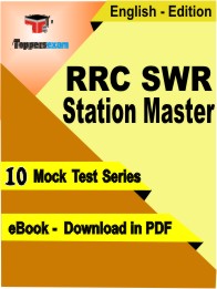 RRC SWR Station Master Test PDF Book In English - Mock Test/Practice Set