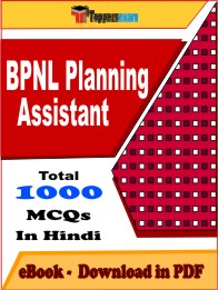 BPNL Planning Assistant PDF Book In Hindi - MCQ / Objective Questions