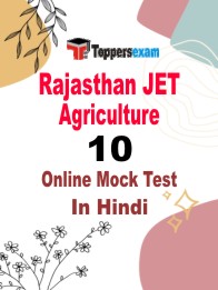 Rajasthan JET Agriculture Practice Mock Paper
