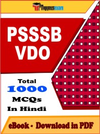 PSSSB VDO PDF Book In Hindi - MCQ / Objective Questions
