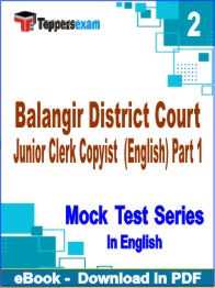 Balangir District Court Junior Clerk Copyist (English) Part 1 Test PDF Book In English - Question Paper
