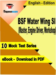 BSF Water Wing SI (Master, Engine Driver, Workshop) Test PDF Book In English - Mock Test/Practice Set