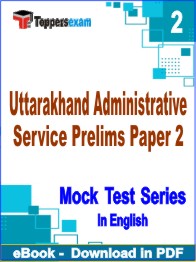 Uttarakhand Administrative Service Prelims Paper 2 Test PDF Book In English - Question Paper