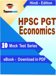 HPSC PGT Economics PDF Book In Hindi - Mock Test/Practice Set