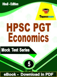 HPSC PGT Economics PDF Book In Hindi - Practice Set