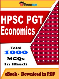 HPSC PGT Economics PDF Book In Hindi - MCQ / Objective Questions