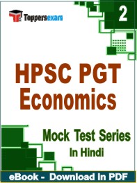 HPSC PGT Economics Exam PDF Book In Hindi - Question Paper