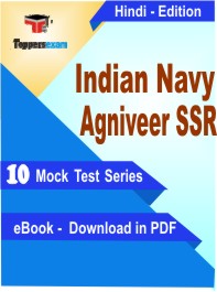 Indian Navy Agniveer SSR Test PDF Book In Hindi - Mock Test/Practice Set