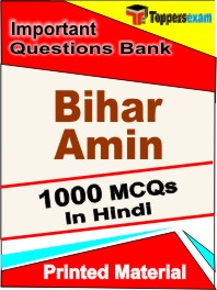 Bihar Amin Exam  Book in Hindi - Objective MCQ