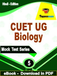 CUET UG Biology Test  PDF Book In Hindi - Practice Set