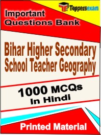 Bihar Higher Secondary School Teacher Geography Book in Hindi - Objective MCQ