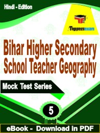 Bihar Higher Secondary School Teacher Geography PDF Book In Hindi - Practice Set