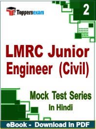 LMRC Junior Engineer (Civil) Test PDF Book In Hindi - Question Paper