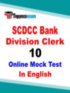 SCDCC Bank Second Division Clerk MCQ