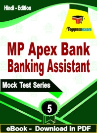 MP Apex Bank Banking Assistant Exam PDF Book In Hindi - Practice Set