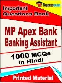 MP Apex Bank Banking Assistant Exam Book in Hindi - Objective MCQ
