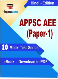 APPSC AEE (Paper-1) Test PDF Book In Hindi - Mock Test/Practice Set