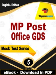 MP Post Office GDS Test  PDF Book In English - Practice Set