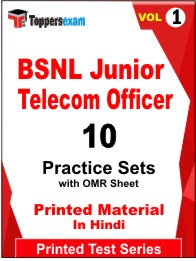BSNL Junior Telecom Officer Book in Hindi - Practice Set (VOL.1)