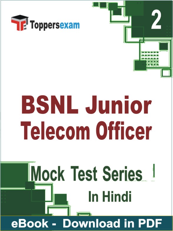 BSNL Junior Telecom Officer PDF Book In Hindi - Question Paper