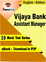 Vijaya Bank Assistant Manager Exam PDF Book In English - Mock Test/Practice Set