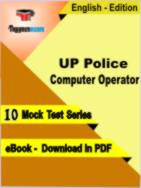 UP Police Computer Operator Test PDF Book In English - Mock Test/Practice Set