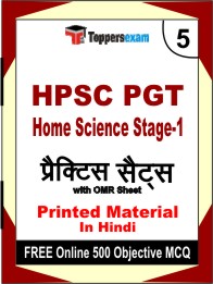 HPSC PGT Home Science Stage-1 Book in Hindi - Mock Test / Practice Set