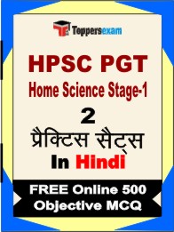 HPSC PGT Home Science Stage-1 Book in Hindi - Question Paper / Practice Set