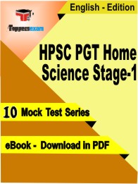 HPSC PGT Home Science Stage-1 Exam PDF Book In English - Mock Test/Practice Set