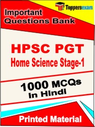 HPSC PGT Home Science Stage-1 Book in Hindi - Objective MCQ