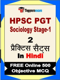 HPSC PGT Sociology Stage-1 Book in Hindi - Question Paper / Practice Set