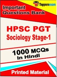 HPSC PGT Sociology Stage-1 Book in Hindi - Objective MCQ