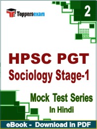 HPSC PGT Sociology Stage-1 Exam PDF Book In Hindi - Question Paper