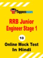RRB JE Online Test Series Free