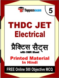 THDC JET Electrical Book in Hindi - Mock Test / Practice Set