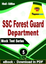 SSC Forest Guard Department Exam  PDF Book In Hindi - Practice Set