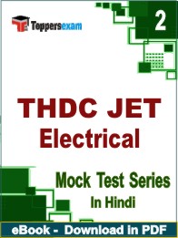 THDC JET Electrical Exam PDF Book In Hindi- Question Paper