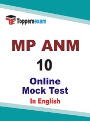 MP ANM Free Online Test Series