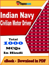 Indian Navy Civilian Motor Driver Exam PDF Book In Hindi - MCQ / Objective Questions