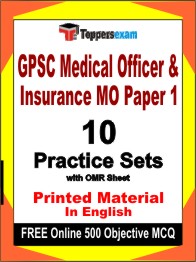 GPSC Medical Officer & Insurance MO Paper 1 Exam Book in English - Practice Set