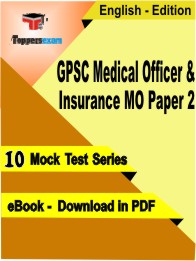GPSC Medical Officer & Insurance MO Paper 2 Exam PDF Book In English - Mock Test/Practice Set