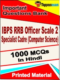 IBPS RRB Officer Scale 2 Specialist Cadre (Computer Science) Exam  Book in Hindi - Objective MCQ